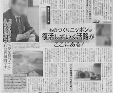 いま抱えているお困り事の相談に丁寧に対応致します イメージ1