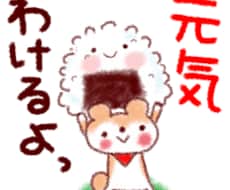元気に過ごすアドバイスします イメージ1