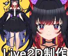 キャラデザ～モデリングまで制作いたします 可愛い女の子や中性的な男性を描くのが得意です！