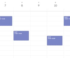 GoogleカレンダーをExcelファイルにします Googleカレンダーの予定集計