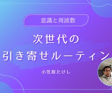 あなたの自己肯定感を元の状態に回復させます イメージ1