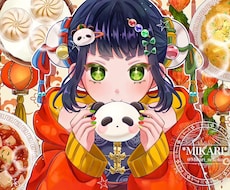 色鮮やかで　かわいい&カッコいいイラスト描きます あなたの「かわいい」を形にするキラキラ輝くオリジナルイラスト