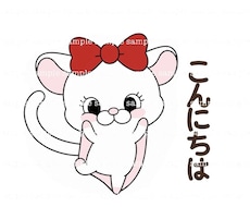 LINEスタンプ作成します イメージ1