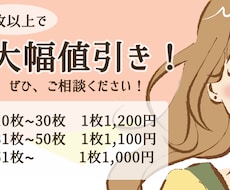 大量発注で格安価格☆女性目線のデザインを提供します ママデザイナーが集客をお手伝い！女性を惹きつけるデザインを！