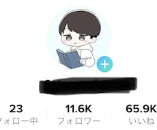 フォロワー1万人Tiktokerがコンサルします イメージ1