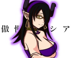 個人的に楽しむキャラクターを描きます イメージ1