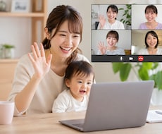 子育て中でもできる在宅ワークの始め方を相談できます イメージ1