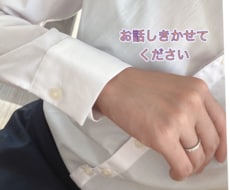 誰にも言えない相談ごと、聞きます イメージ1