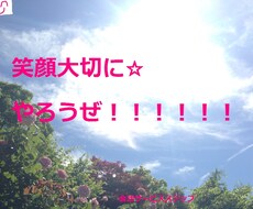 一人で寂しい時お相手します イメージ1
