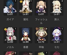 原神マルチでグダグダ遊びます イメージ1