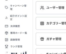 オンラインガチャサイトを高速構築しますます Vercel・Supabase環境で洗練されたサイトを導入