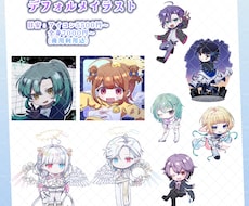 ご要望に合ったかわいいデフォルメキャラお描きします イメージ1