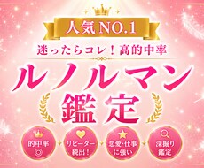 ルノルマン占い　あなたのお悩み占います