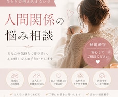 女性って何かとストレス溜まりますよね、解消します イメージ1
