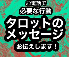タロット。行動の為にカード開きます イメージ1