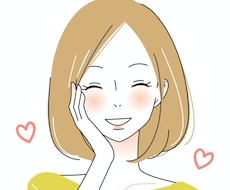 30分♡あなたを全力で褒めます どんなに自信がない方でも大丈夫！！あなたの魅力を発見します♪