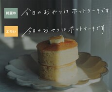 キャッチコピー・タイトル味のある手書き文字書きます イメージ1