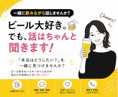 頭の中のモヤモヤを一緒に整理します イメージ1