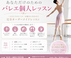 初回限定)お試し個人レッスンをいたします イメージ1