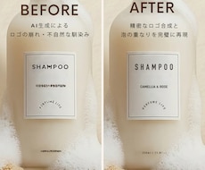 AI​生成画像、精密ロゴ合成レタッチします 多彩なシーンを1つの商品から。SNSで目を引く画像作ります