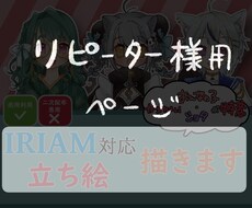 リピーター様向け//新衣装など作成します イメージ1