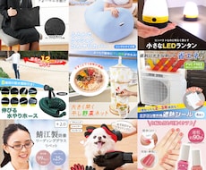 目立つサムネイル作ります イメージ1