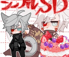 シンプルSDイラスト描きます イメージ1