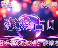恋愛のお悩み・お相手様のお気持ちを見ていきます ロマンスエンジェルと他カードを使って高次元からのメッセージ♡