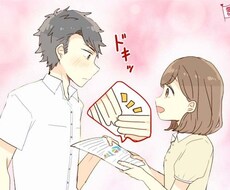 現役男子大学生が恋愛相談にのります イメージ1