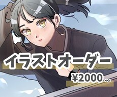 自分だけの素敵なイラスト描きます イメージ1