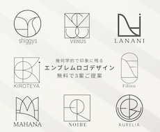 オリジナルアルファベットエンブレムロゴを制作します ３案無料｜修正無制限｜アルファベットを幾何学的に構築するロゴ