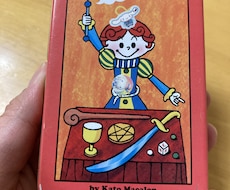 タロット占いします イメージ1
