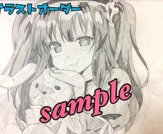 色紙にイラスト描きます イメージ1
