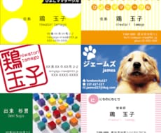 デザイン案からオリジナルの名刺を作成します ショップカード・お店の販促・個人・企業etc　様々な用途に！