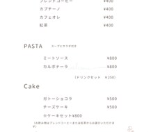 お店のメニューのサポートさせてきだだきます イメージ1
