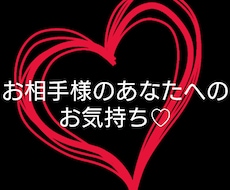 ルノルマン9枚　お相手様の気持ち占います 大好きなあの人の心を少し覗いてみませんか？