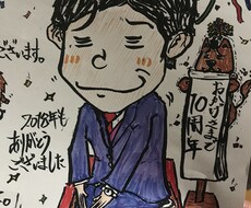 イラスト描きます イメージ1