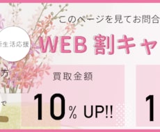 SNS用画像【全サイズ2000円】で作成します ヘッダー・バナー・料金表などSNS用画像の作成はお任せ！