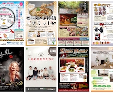 名刺〜看板まで！開店準備すべてお任せいただけます リニューアルや周年記念なども！