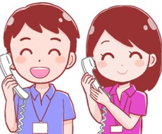 電話代行致します ▼直接話すのが苦手などこうしたいなど対応します！