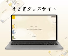 実績あり！！低価格でホームページ作成します イメージ1