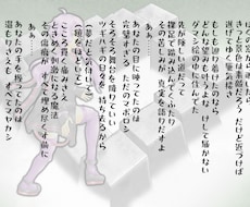 丁寧に作詞いたします あなたのメロディーに更なる表現力を。