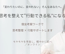 ココロをほぐして自分らしさを取り戻すサポートします イメージ1