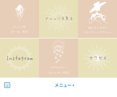公式LINEのリッチメニュー作成致します イメージ1