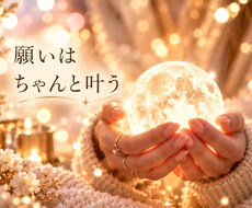 彼と結婚したい♡結婚への進み方を一緒に考えます イメージ1