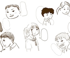 あなたから見たその人を描きます イメージ1
