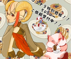 SNS用アイコン作成します イメージ1