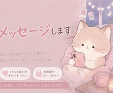 あなたの「誰かと話したい」に寄り添います イメージ1