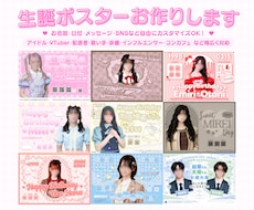 センイル広告･応援広告のデザインをします イメージ1