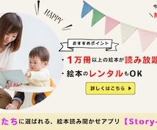 何度でも修正OK◎バナー作成、承りますます 低価格にて広告用バナーを作成いたします